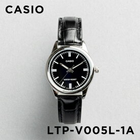 【10年保証】【日本未発売】CASIO STANDARD カシオ スタンダード LTP-V005L-1A 腕時計 時計 ブランド レディース キッズ 子供 女の子 チープカシオ チプカシ アナログ シルバー ブラック 黒 レザー 革ベルト 海外モデル ギフト プレゼント