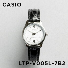 【10年保証】【日本未発売】CASIO STANDARD カシオ スタンダード LTP-V005L-7B2 腕時計 時計 ブランド レディース キッズ 子供 女の子 チープカシオ チプカシ アナログ ホワイト 白 ブラック 黒 レザー 革ベルト 海外モデル ギフト プレゼント