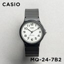 【翌日配送】【新品電池交換済】【10年保証】CASIO STANDARD カシオ スタンダード MQ-24-7B2 腕時計 時計 ブランド メンズ チープカシオ チプカシ アナログ 黒 白 ギフト プレゼント