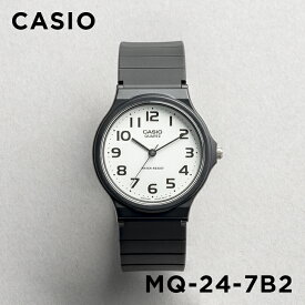 【翌日配送】【新品電池交換済】【10年保証】CASIO STANDARD カシオ スタンダード MQ-24-7B2 腕時計 時計 ブランド メンズ チープカシオ チプカシ アナログ 黒 白 ギフト プレゼント