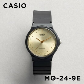 【10年保証】【日本未発売】CASIO STANDARD MENS カシオ スタンダード MQ-24 腕時計 時計 ブランド メンズ チープカシオ チプカシ アナログ ブラック 黒 ホワイト 白 銀 金 シンプル 海外モデル ギフト プレゼント