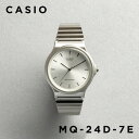 【10年保証】CASIO STANDARD カシオ スタンダード MQ-24D-7E 腕時計 時計 ブランド メンズ キッズ 子供 男の子 チープカシオ チプカシ アナログ シルバー メタル ギフト プレゼント