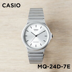 【10年保証】CASIO STANDARD カシオ スタンダード MQ-24D-7E 腕時計 時計 ブランド メンズ レディース キッズ 子供 男の子 女の子 チープカシオ チプカシ アナログ シルバー メタル ギフト プレゼント