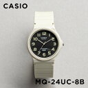 【10年保証】CASIO STANDARD カシオ スタンダード MQ-24UC-8B 腕時計 時計 ブランド メンズ キッズ 子供 男の子 チープカシオ チプカシ アナログ ベージュ ブラック 黒 ギフト プレゼント