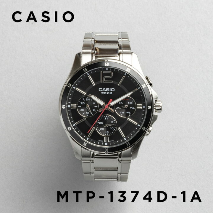 楽天市場】【10年保証】【日本未発売】CASIO STANDARD MENS カシオ 