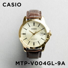 【10年保証】【日本未発売】CASIO STANDARD MENS カシオ スタンダード MTP-V004 腕時計 時計 ブランド メンズ キッズ 子供 男の子 チープカシオ チプカシ アナログ 日付 ネイビー ブラウン 茶 シルバー ゴールド 金 レザー 革ベルト 海外モデル ギフト プレゼント