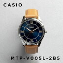 【10年保証】【日本未発売】CASIO STANDARD カシオ スタンダード MTP-V005L-2B5 腕時計 時計 ブランド メンズ キッズ 子供 男の子 チープカシオ チプカシ アナログ ネイビー ブラウン 茶 レザー 革ベルト 海外モデル ギフト プレゼント