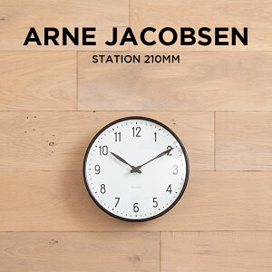 価格.com - ローゼンダール Arne Jacobsen Wall Clock STATION 43633 (時計) 価格比較