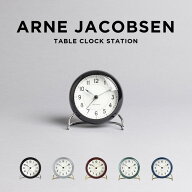 ARNE JACOBSEN TABLE CLOCK STATION アルネ ヤコブセン テーブル クロック ステーション 置き時計 時計 …