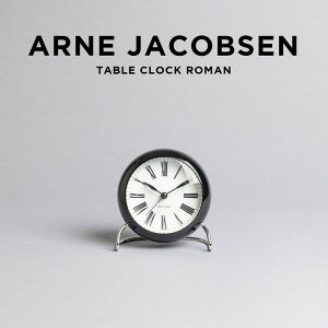 ARNE JACOBSEN TABLE CLOCK ROMAN アルネ ヤコブセン テーブル クロック ローマン 43671 置き時計 時計 ブランド 目覚まし時計 アナログ ブラック 黒 ホワイト 白 ギフト プレゼント