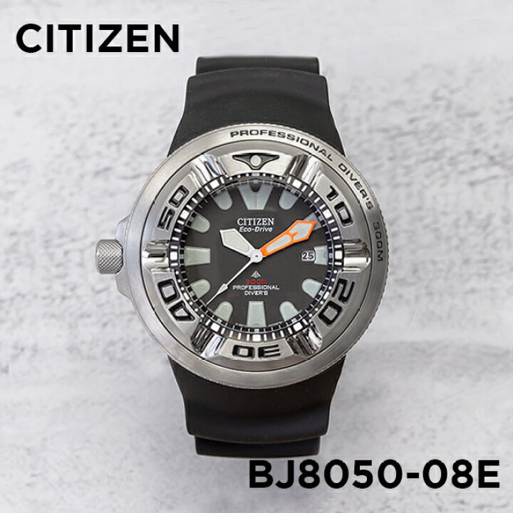 楽天市場】【日本未発売】CITIZEN PROMASTER DIVE シチズン 