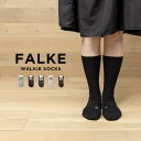 FALKE WALKIE SOCKS ファルケ ウォーキー 16480 靴下 ソックス ブランド メンズ レディース ブラック 黒 グレー ベージュ ブラウン 茶 ウール 毛 ギフト プレゼント