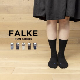 FALKE RUN SOCKSファルケ ラン 16605 靴下 ソックス ブランド メンズ レディース ブラック 黒 グレー ベージュ ブラウン 茶 ネイビー コットン 綿 クルー丈 ギフト プレゼント