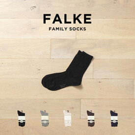 FALKE FAMILY SOCKS ファルケ ファミリー ソックス 46490 靴下 ソックス ブランド メンズ レディース ブラック 黒 グレー ブラウン 茶 ネイビー アイボリー コットン 綿 ショート丈 ギフト プレゼント