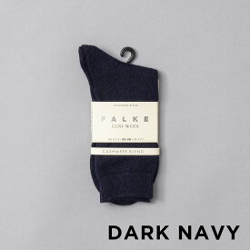 FALKE COSY WOOL SOCKS ファルケ コージーウールソックス 47548 靴下 ソックス ブランド メンズ レディース ブラック 黒 グレー ネイビー ウール 毛 カシミヤ 厚手 クルー丈 通気性 ギフト プレゼント