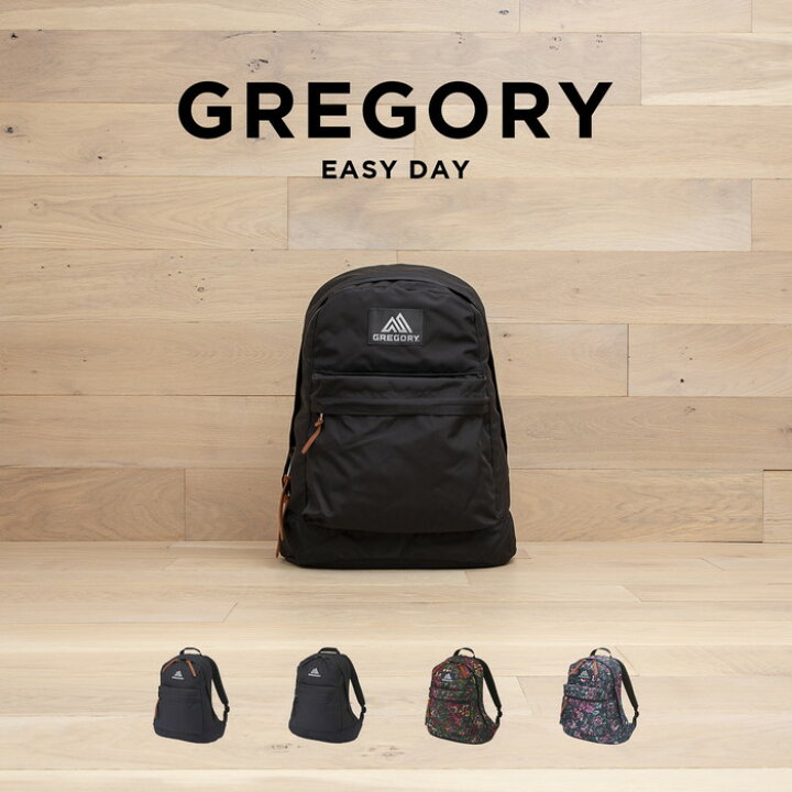 楽天市場】GREGORY EASY DAY グレゴリー イージーデイ バッグ リュック  