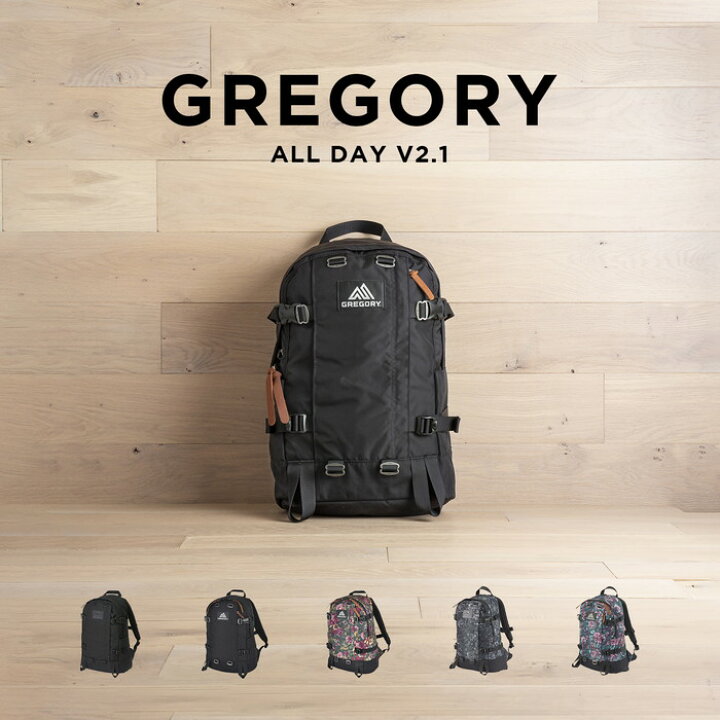 楽天市場】GREGORY ALL DAY V2.1 グレゴリー オールデイ V2.1 バッグ  