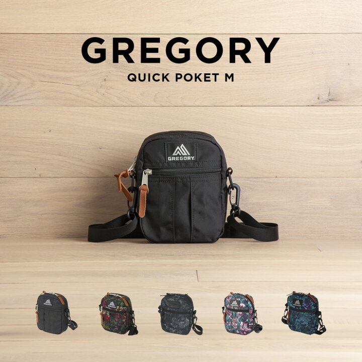 楽天市場】GREGORY QUICK POCKET M グレゴリー クイックポケット M 