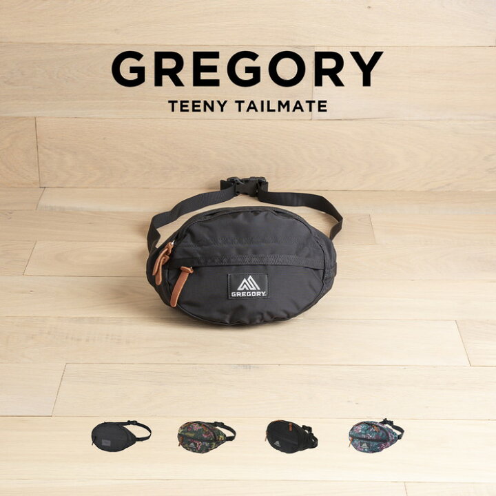 楽天市場】GREGORY TEENY TAILMATE グレゴリー ティーニーテールメイト 