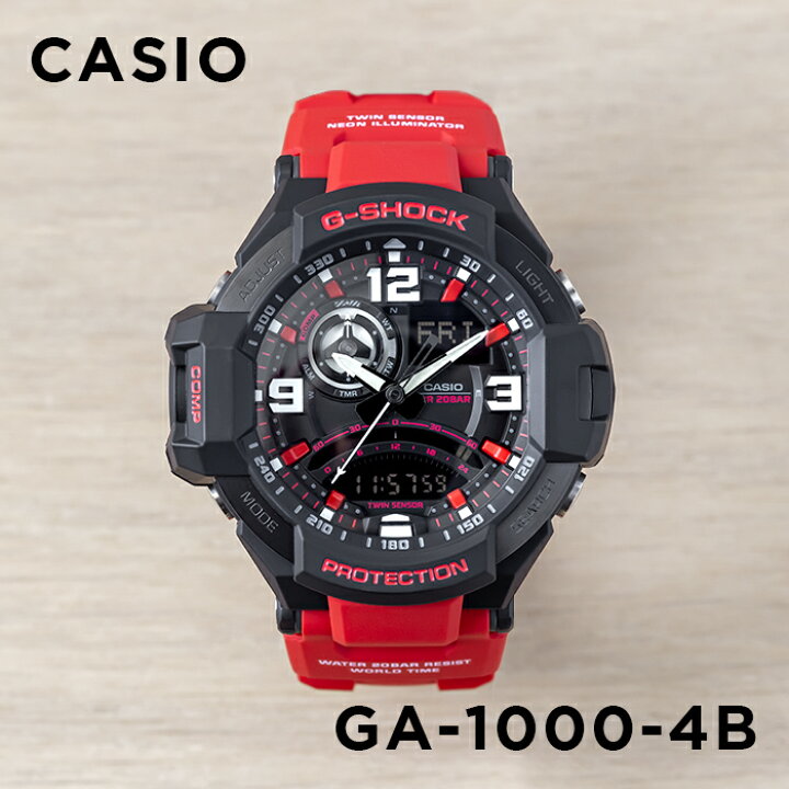 楽天市場】【10年保証】CASIO G-SHOCK カシオ Gショック スカイ 