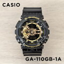 【10年保証】CASIO G-SHOCK カシオ Gショック GA-110GB-1A 腕時計 時計 ブランド メンズ キッズ 子供 男の子 アナデジ 日付 カレンダー 防水 ブラック 黒 ゴールド 金 ギフト プレゼント