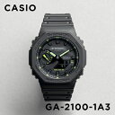 【10年保証】CASIO G-SHOCK カシオ Gショック GA-2100-1A3 腕時計 時計 ブランド メンズ キッズ 子供 男の子 アナデジ 日付 カレンダー 防水 ブラック 黒 グリーン 黄緑 カシオーク ギフト プレゼント