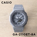 【10年保証】CASIO G-SHOCK カシオ Gショック GA-2110ET-8A 腕時計 時計 ブランド メンズ キッズ 子供 男の子 アナデジ 日付 カレンダー 防水 グレー ギフト プレゼント