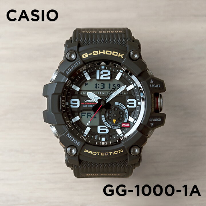 楽天市場】【10年保証】CASIO G-SHOCK カシオ Gショック マッド  