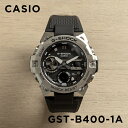 【10年保証】CASIO G-SHOCK カシオ Gショック Gスチール GST-B400-1A 腕時計 時計 ブランド メンズ キッズ 子供 男の子 アナデジ ソーラー ブルートゥース スマホ 連動 日付 防水 シルバー ブラック 黒 メタル ギフト プレゼント