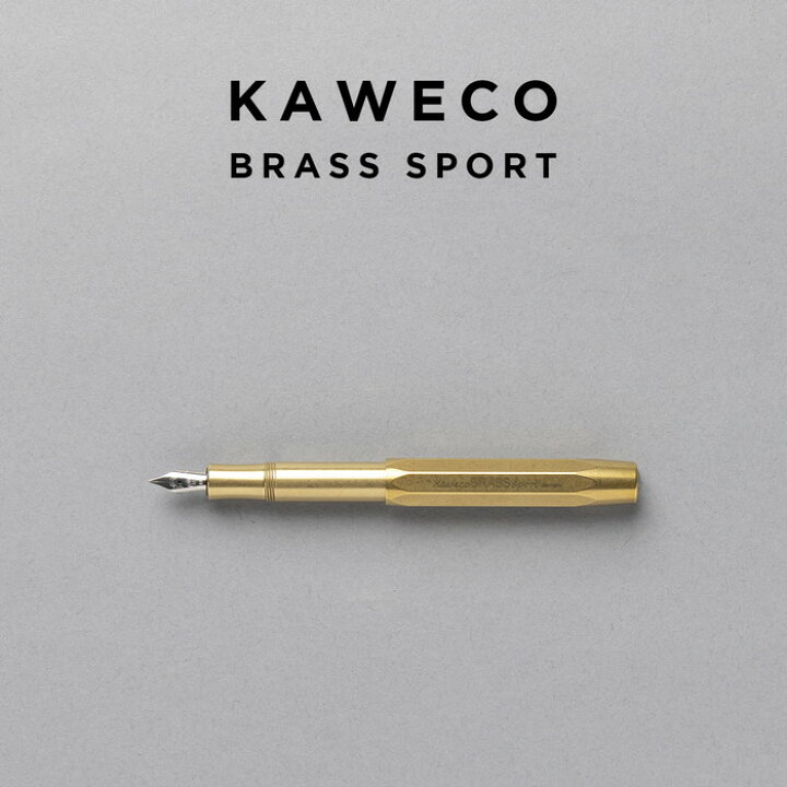 楽天市場】KAWECO BRASS SPORT FOUNTAIN PEN カヴェコ ブラススポーツ 