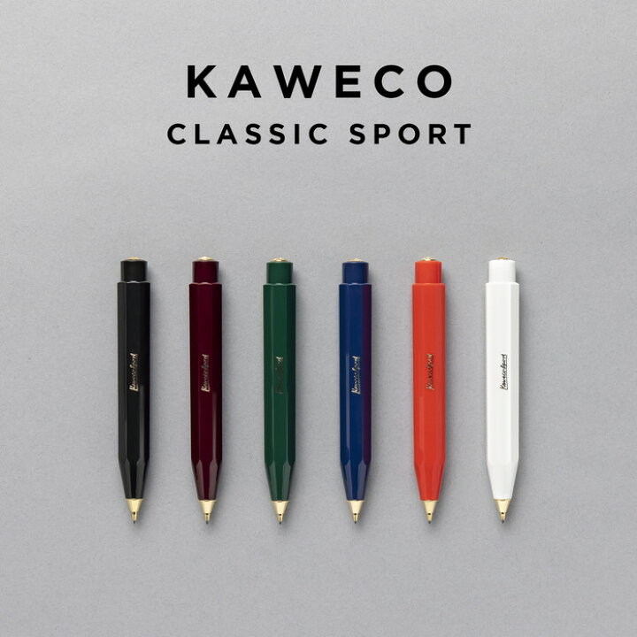 楽天市場 Kaweco カヴェコ クラシックスポーツ ペンシル 0 7mm 筆記用具 文房具 ブランド シャープペンシル シャーペン ネイビー ブラック 黒 ブラウン 茶 グリーン 緑 レッド 赤 ホワイト 白 ギフト プレゼント つきのとけいてん