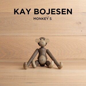KAY BOJESEN DENMARK MONKEY SMALL SMOKED OAK JC{CX f}[N L[ X[ X[NhI[N 39257 k CeA ؐߋ u IuWF uh   uE  Mtg v[