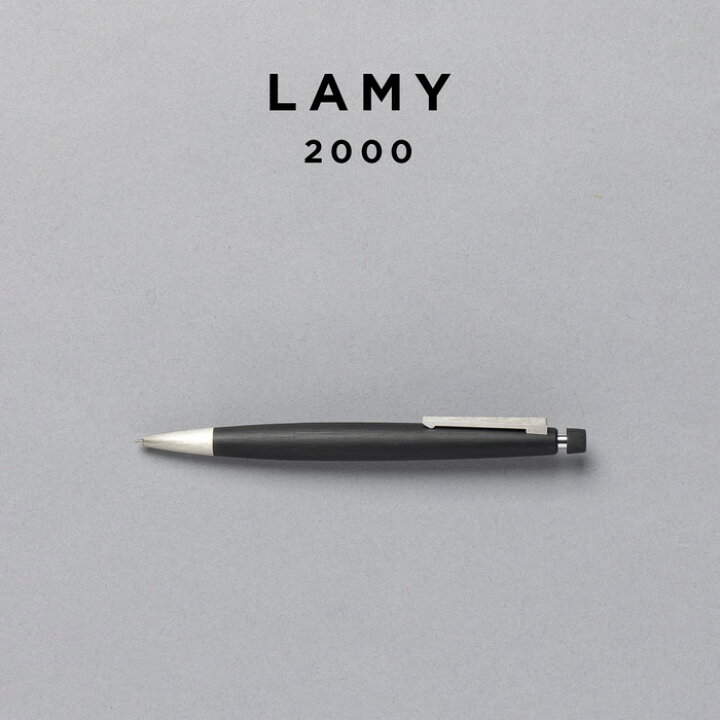 楽天市場】LAMY 2000 MECHANICAL PENCIL ラミー シャープペンシル 0.5  