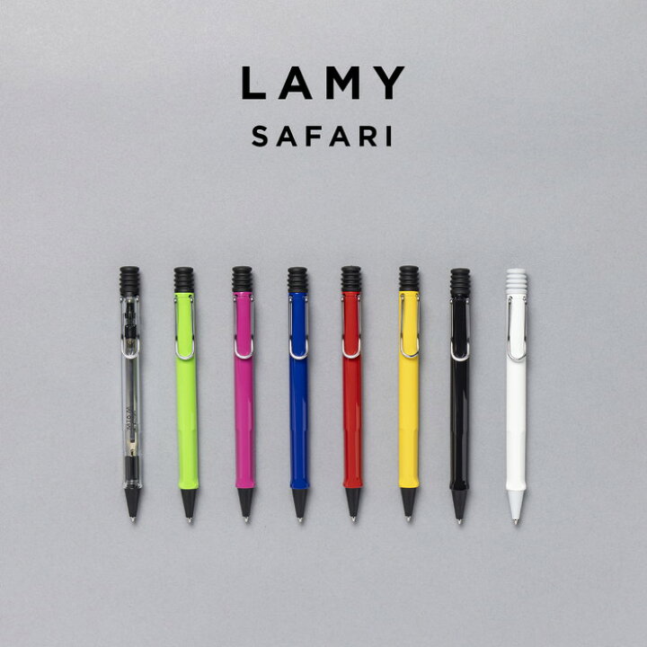 楽天市場】LAMY SAFARI ラミー サファリ ボールペン 筆記用具 文房具 