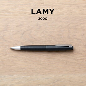 LAMY 2000 ROLLERBALL PEN ラミー ローラーボールペン LM301 筆記用具 文房具 ブランド 水性 ボールペン ブラック 黒 高級 ギフト プレゼント