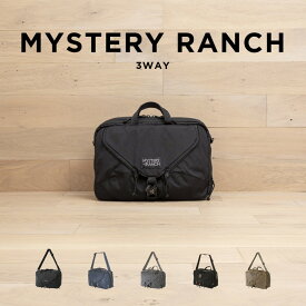 MYSTERY RANCH 3 WAY ミステリーランチ 3ウェイ バッグ ビジネスバッグ バックパック ショルダーバック 大容量 大きい 22L A4 ブランド 通学 通勤 ボックス型 メンズ レディース ブラック 黒 ブルー 青 グレー ベージュ ナイロン ギフト プレゼント