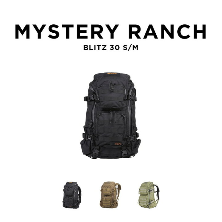 楽天市場】MYSTERY RANCH BLITZ 30 S/M ミステリーランチ ブリッツ30 