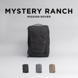 MYSTERY RANCH MISSION ROVER 30L 45L ミステリーランチ ミッションローバー バッグ リュック リュックサック バックパック スーツケース ショルダーバッグ 大容量 A4 ブランド 通学 通勤 ボックス型 メンズ レディース ブラック 黒 グレー 送料無料