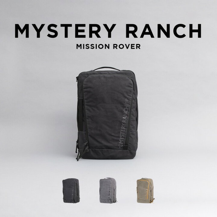 楽天市場】MYSTERY RANCH MISSION ROVER 30L 45L ミステリーランチ 