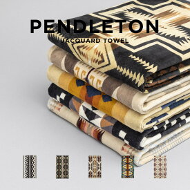 PENDLETON OVERSIZED JACQUARD TOWEL ペンドルトン オーバーサイズ ジャガード タオル XB233 ブランド バスタオル ブランケット ひざ掛け ベビーブランケット タオルケット ダブル 大判 アウトドア キャンプ 黒 白 コットン 綿 子供 保育園 ギフト プレゼント