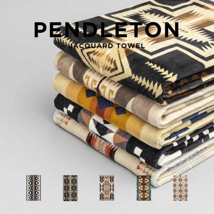 楽天市場】PENDLETON OVERSIZED JACQUARD TOWEL ペンドルトン オーバー 