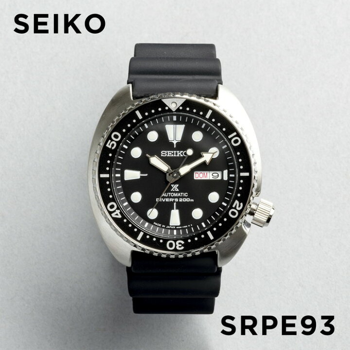 楽天市場】【10年保証】【日本未発売】SEIKO PROSPEX DIVER SCUBA 