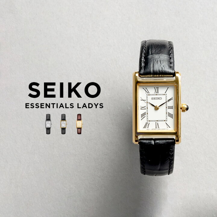 楽天市場】【10年保証】【日本未発売】SEIKO ESSENTIALS LADYS 
