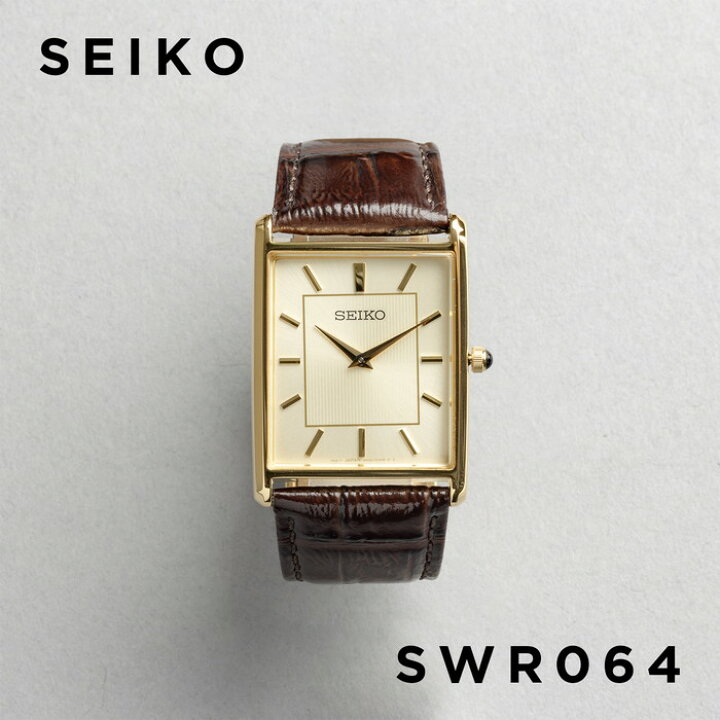 楽天市場】【10年保証】【日本未発売】SEIKO ESSENTIALS MENS セイコー  