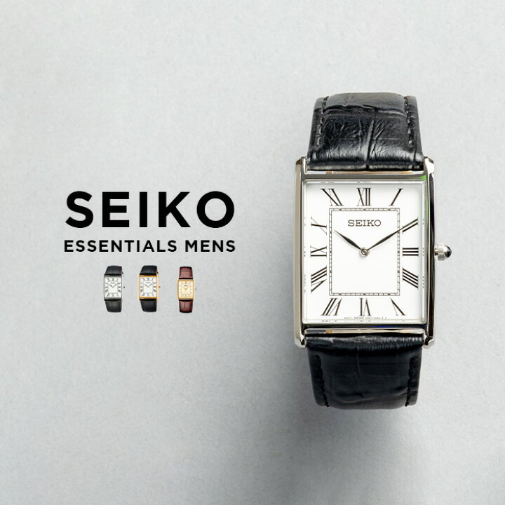 楽天市場】【10年保証】【日本未発売】SEIKO ESSENTIALS MENS セイコー  