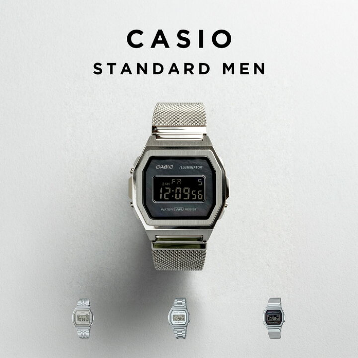 楽天市場】【10年保証】CASIO STANDARD MEN カシオ スタンダードA1000D 
