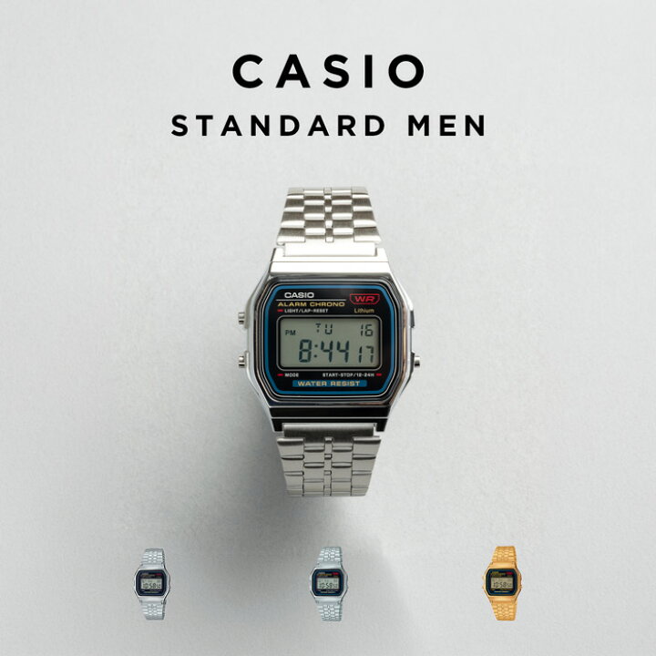 楽天市場】【10年保証】CASIO STANDARD MEN カシオ スタンダード A159 