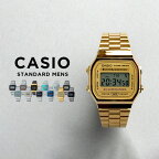 【10年保証】CASIO STANDARD MENS カシオ スタンダード A168W 腕時計 時計 ブランド メンズ キッズ 子供 男の子 チープカシオ チプカシ デジタル 日付 カレンダー シルバー ゴールド 金 ブラック 黒 メタル ガンメタ 海外モデル 送料無料