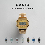 【10年保証】CASIO STANDARD MEN カシオ スタンダードA168W腕時計 時計 ブランド メンズ レディース キッ…