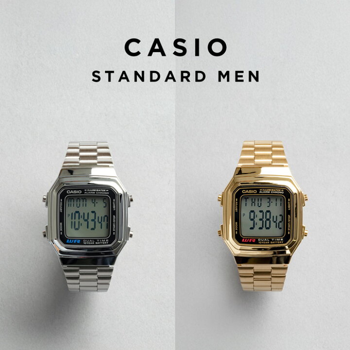楽天市場】【10年保証】CASIO STANDARD カシオ スタンダード A178W 